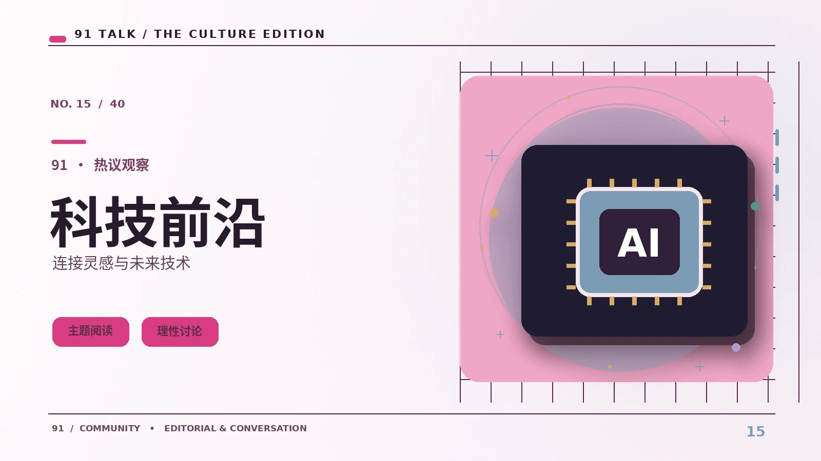 AI生成影像如何标注更清楚